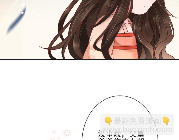 第10话 被讨厌了吗？75