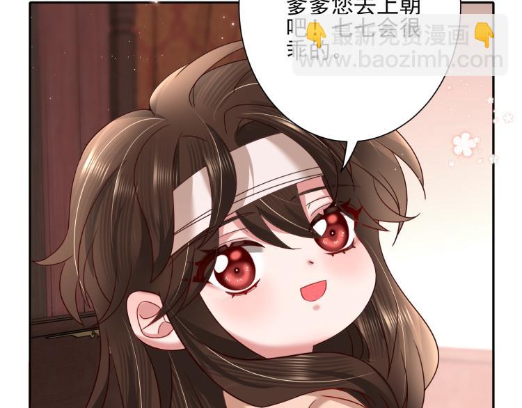第10话 被讨厌了吗？76