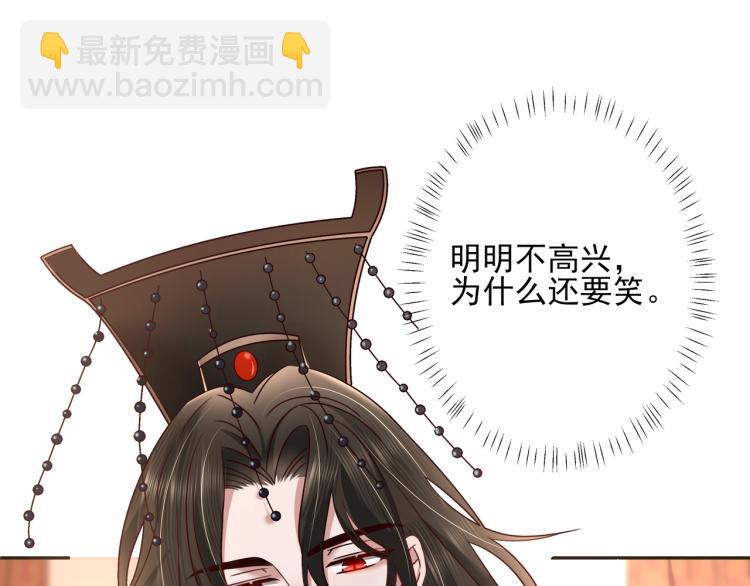第10话 被讨厌了吗？78