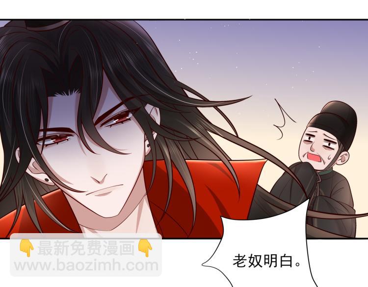 第10话 被讨厌了吗？8
