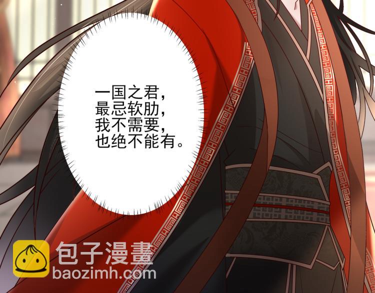 第10话 被讨厌了吗？82