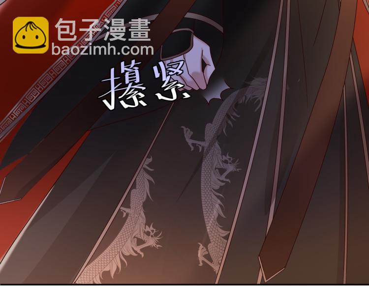 第10话 被讨厌了吗？83