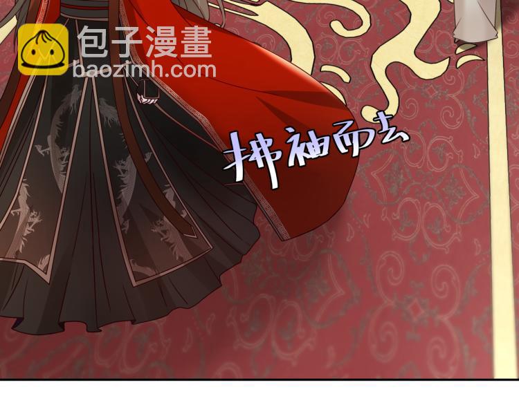 第10话 被讨厌了吗？88