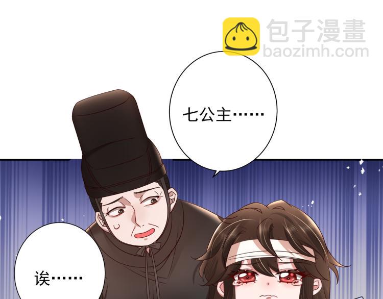 第10话 被讨厌了吗？89