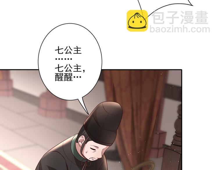 第10话 被讨厌了吗？9