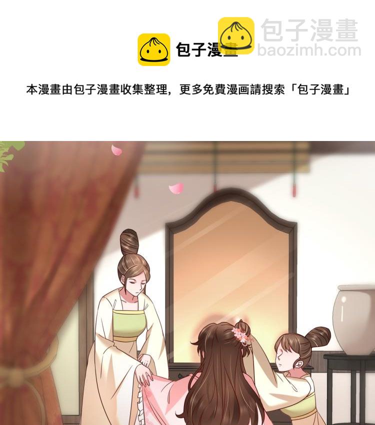 第11话 大白是老虎？10