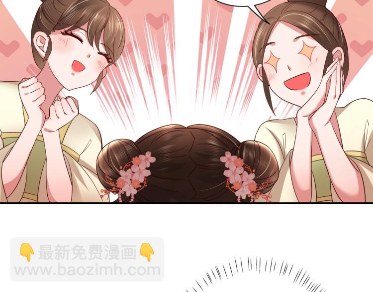 第11话 大白是老虎？14