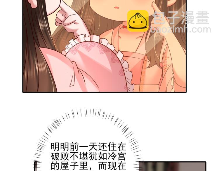 第11话 大白是老虎？16