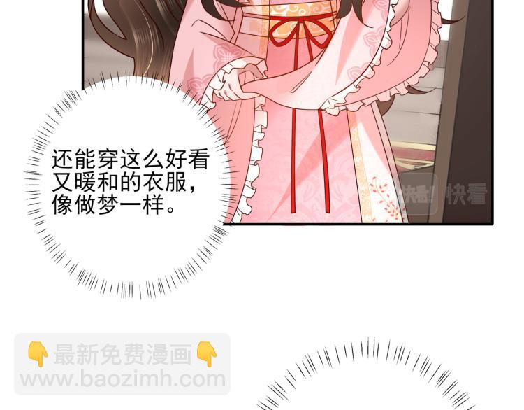 第11话 大白是老虎？18