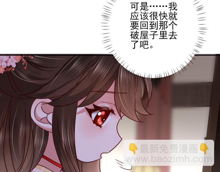 第11话 大白是老虎？19