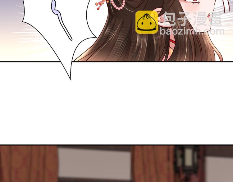 第11话 大白是老虎？22