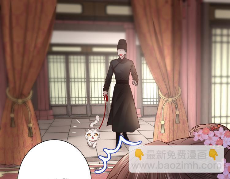 第11话 大白是老虎？23