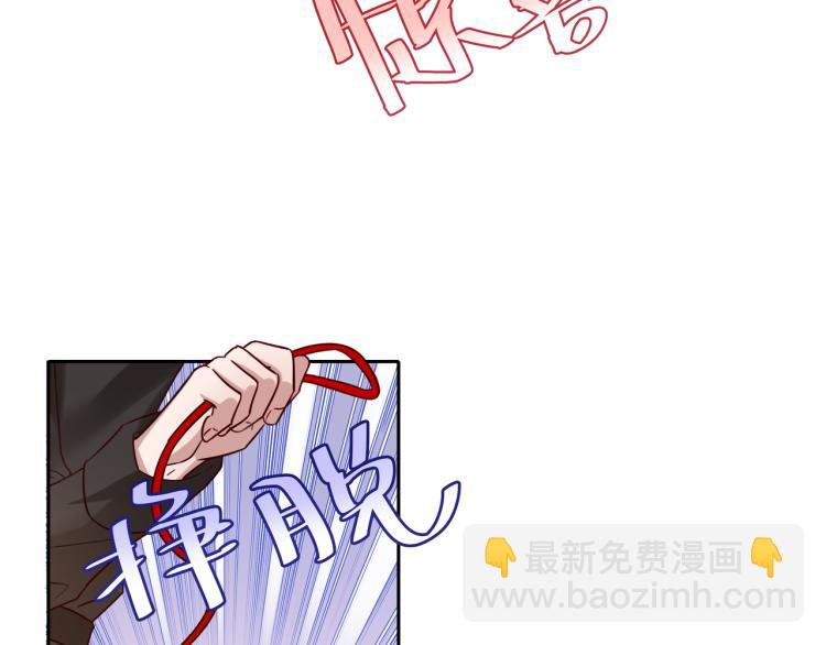 第11话 大白是老虎？25