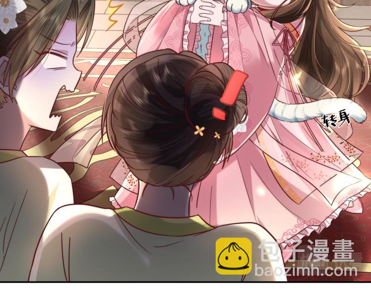 第11话 大白是老虎？39