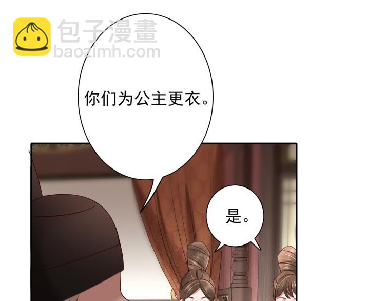 第11话 大白是老虎？4