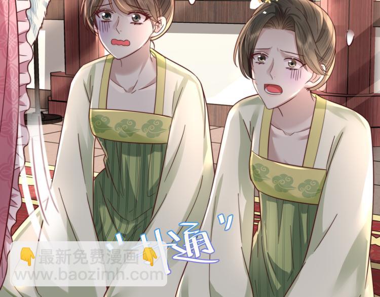 第11话 大白是老虎？41