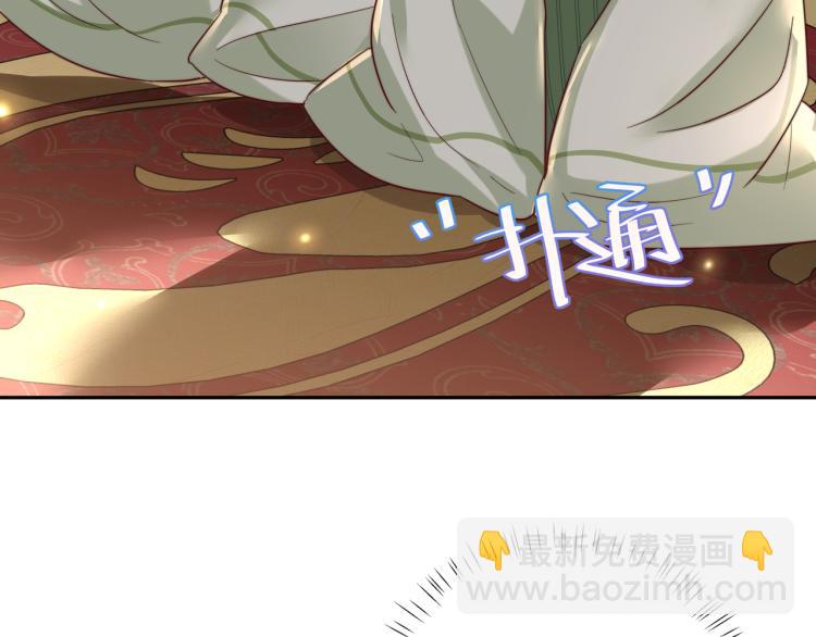 第11话 大白是老虎？42