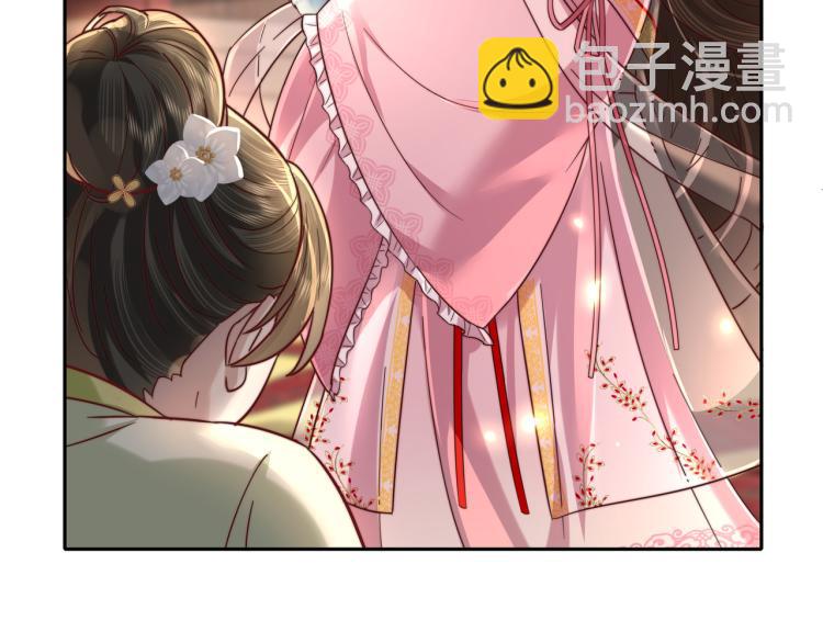 第11话 大白是老虎？47
