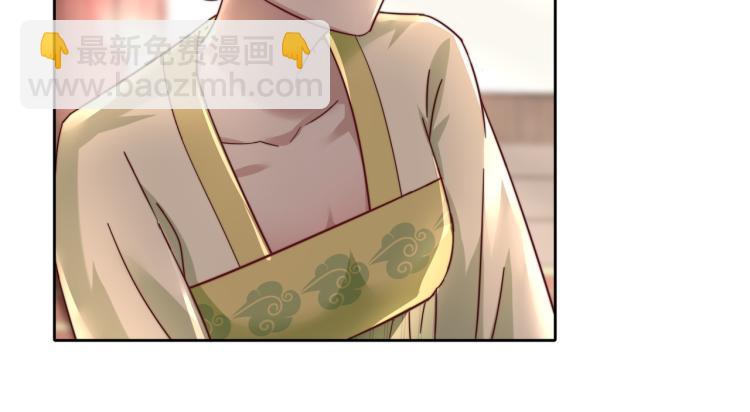 第11话 大白是老虎？49