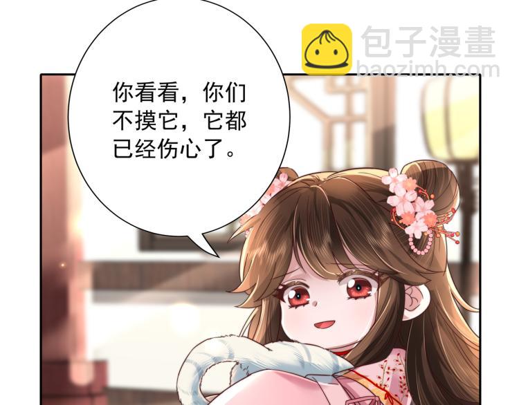 第11话 大白是老虎？50
