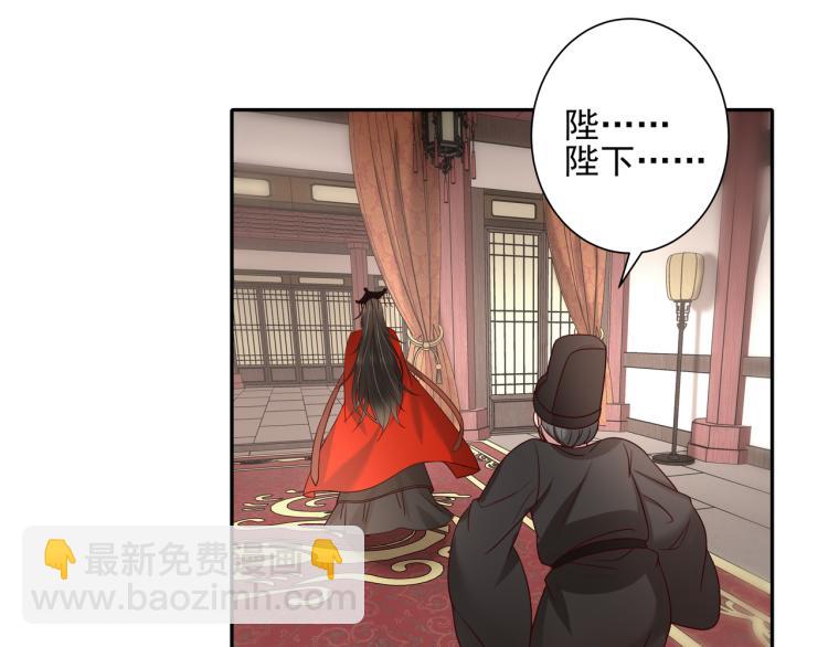 第11话 大白是老虎？6
