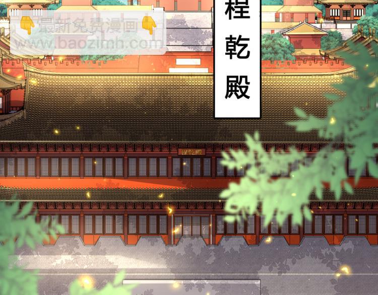 第11话 大白是老虎？61
