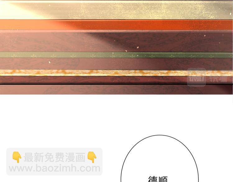 第11话 大白是老虎？65