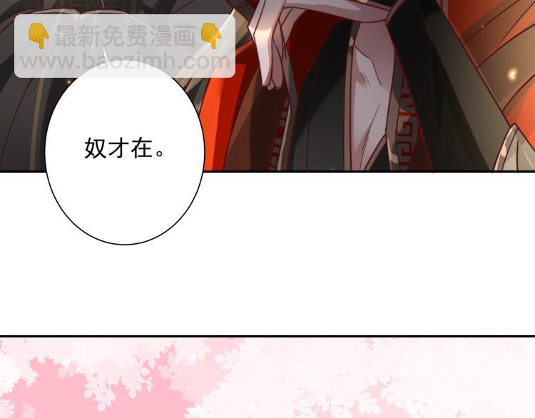 第11话 大白是老虎？67