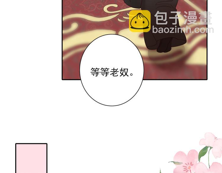 第11话 大白是老虎？7