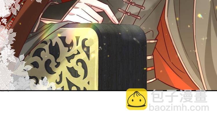 第11话 大白是老虎？70