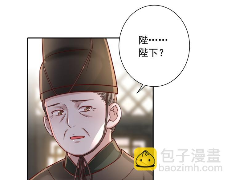 第11话 大白是老虎？71