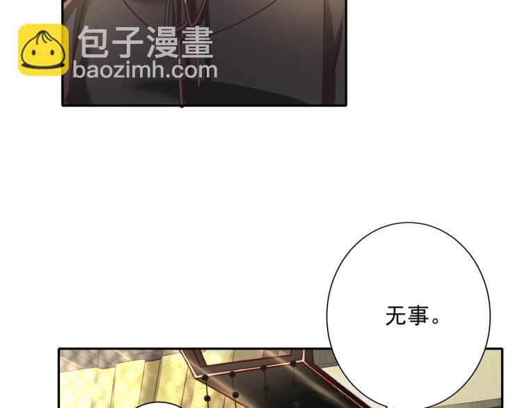 第11话 大白是老虎？72