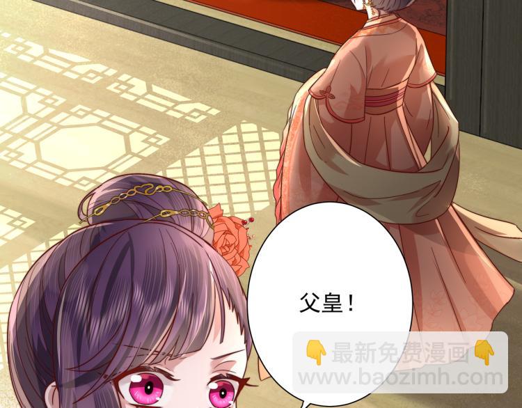 第11话 大白是老虎？77