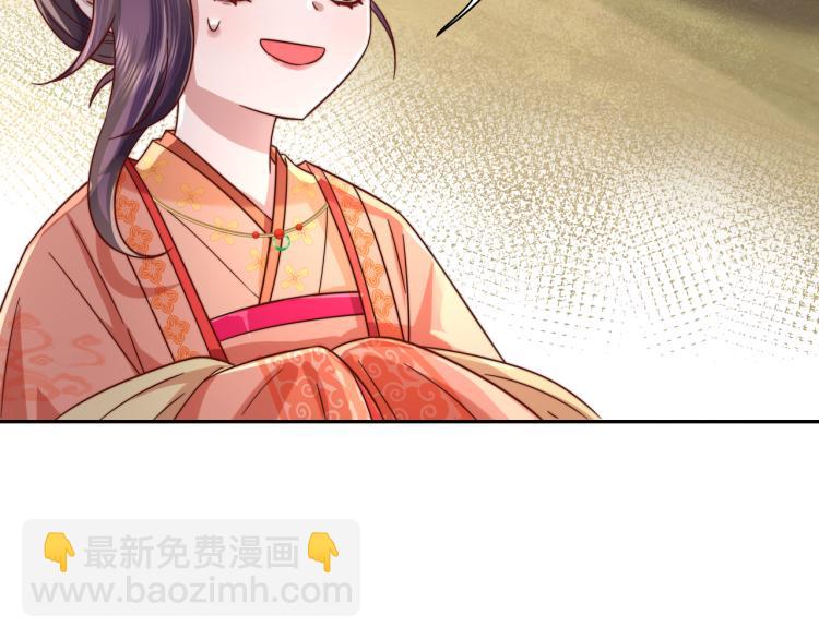 第11话 大白是老虎？78