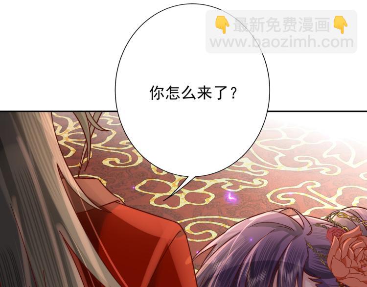 第11话 大白是老虎？79