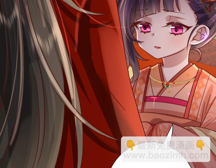 第11话 大白是老虎？80