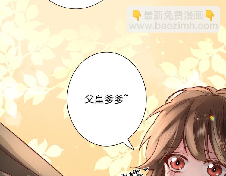 第11话 大白是老虎？84