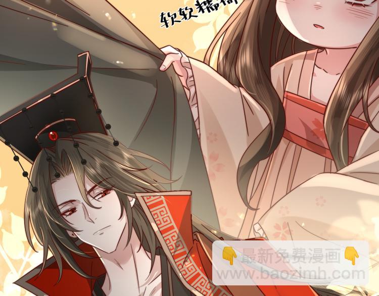 第11话 大白是老虎？85