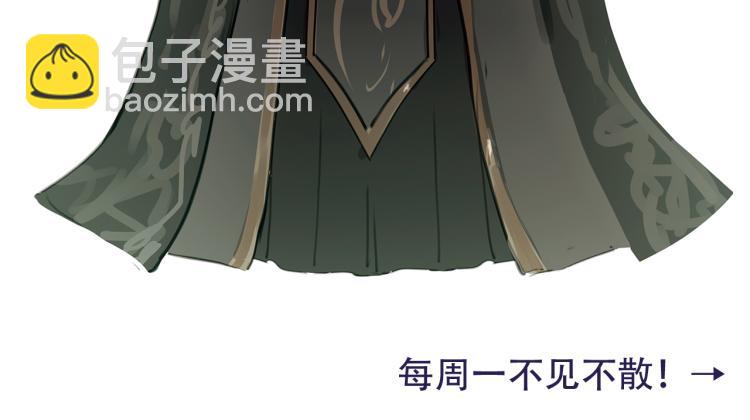 第11话 大白是老虎？96