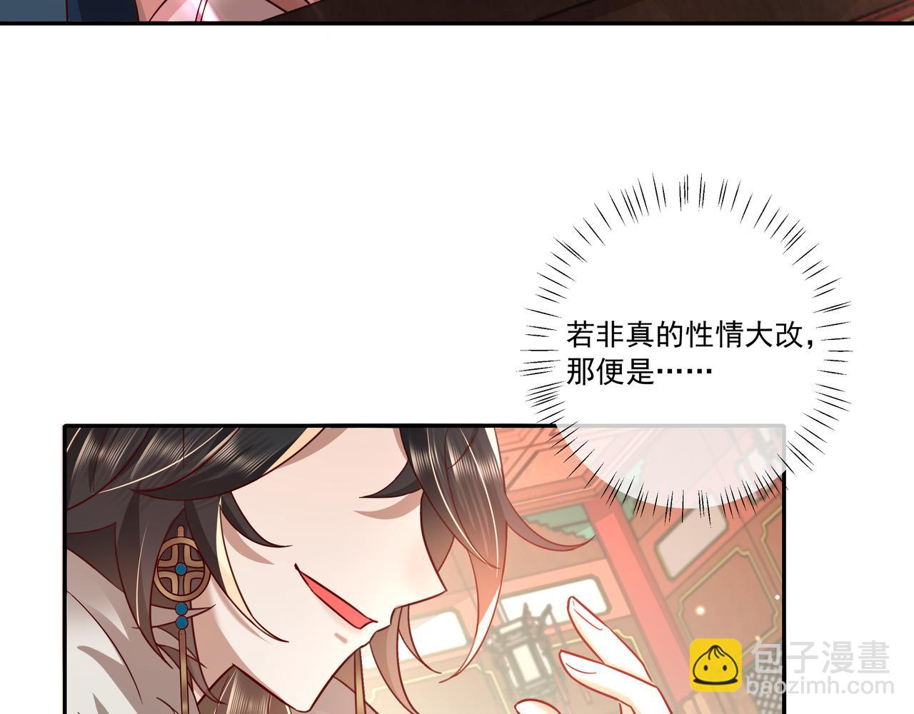 第14话 你盒子里卖的什么药？11