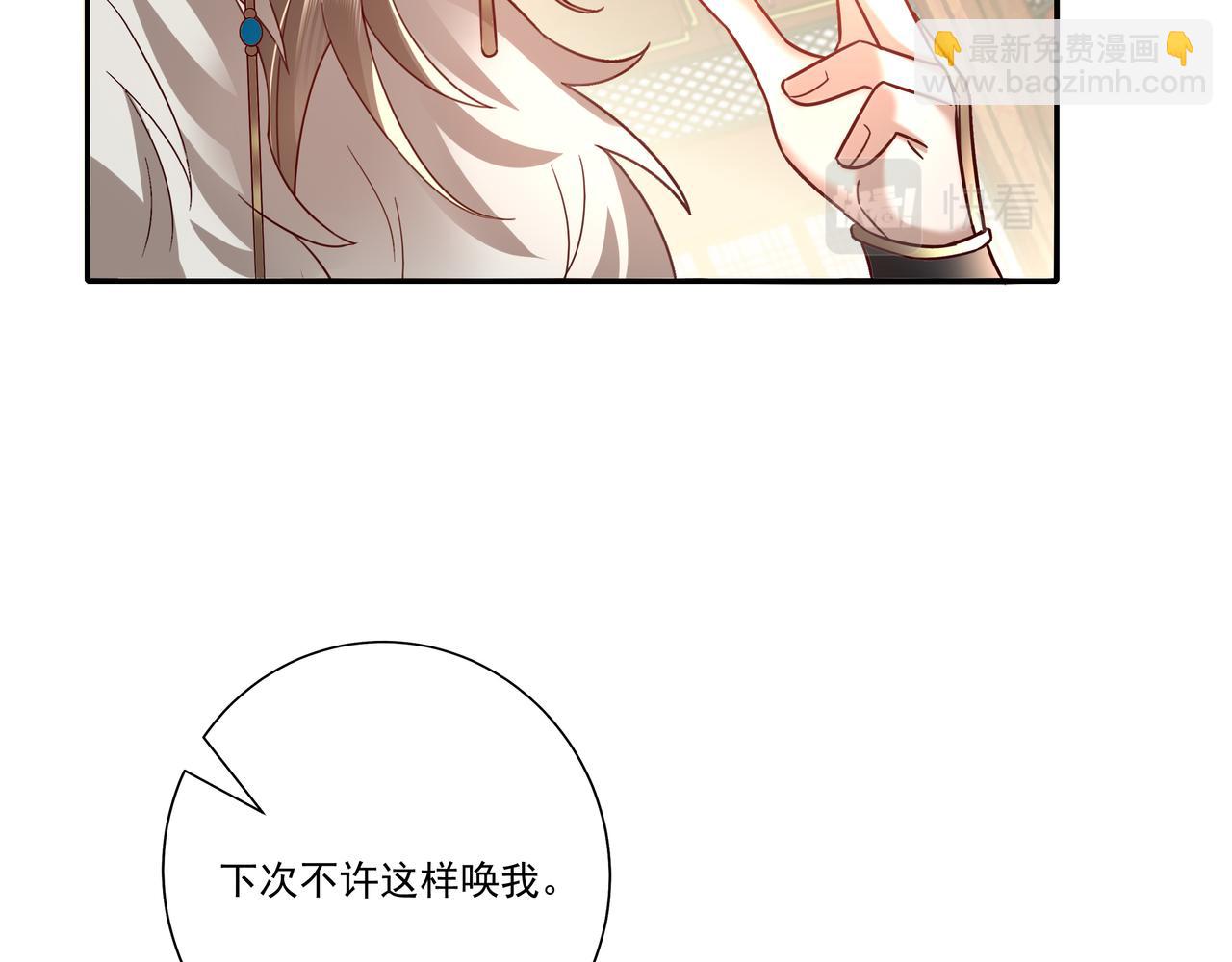 第14话 你盒子里卖的什么药？12