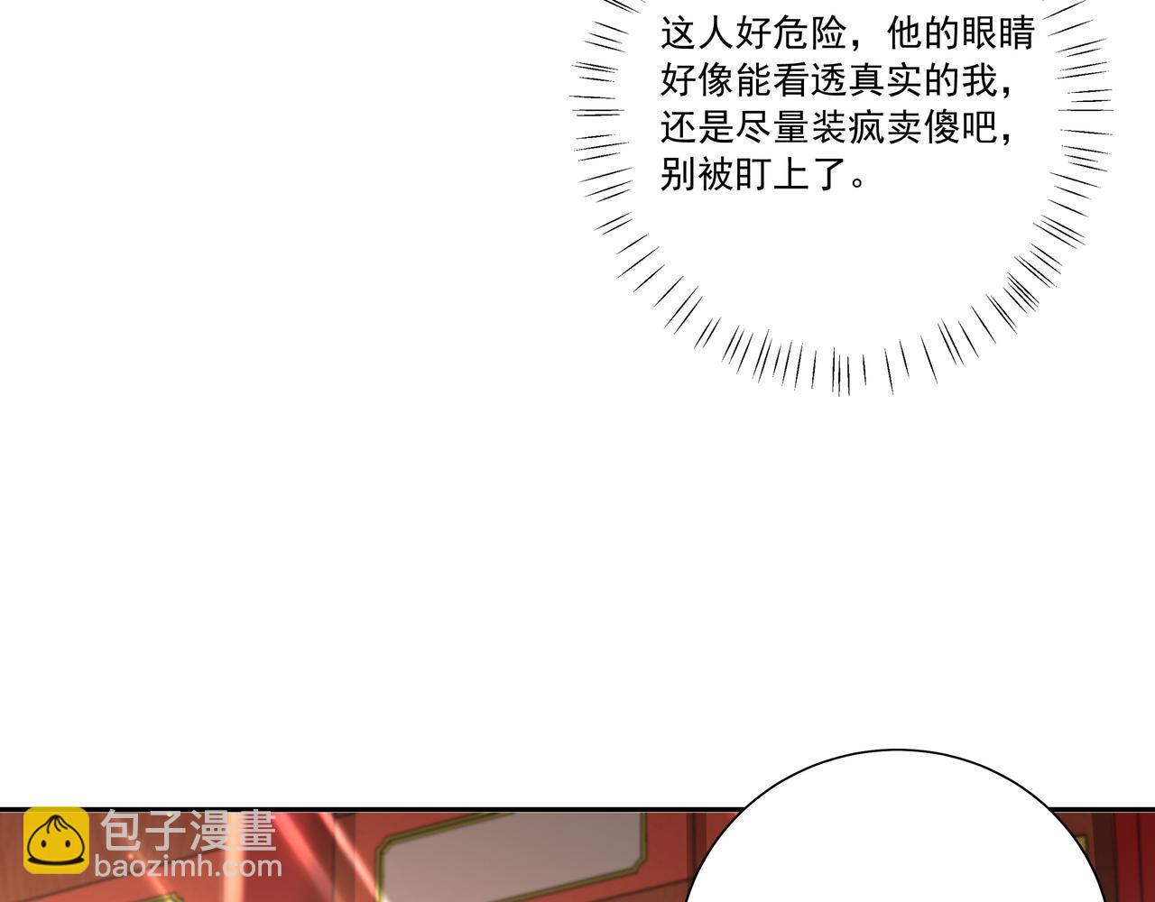 第14话 你盒子里卖的什么药？14