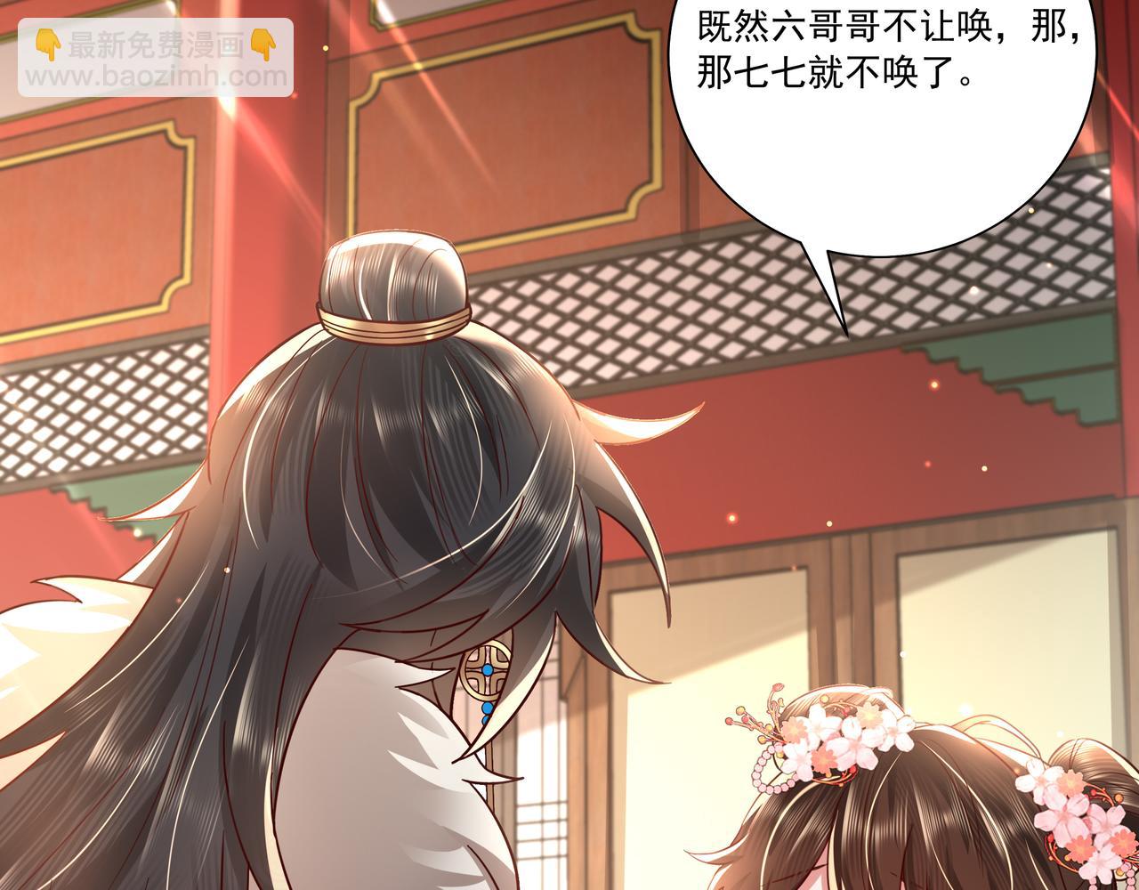 第14话 你盒子里卖的什么药？15