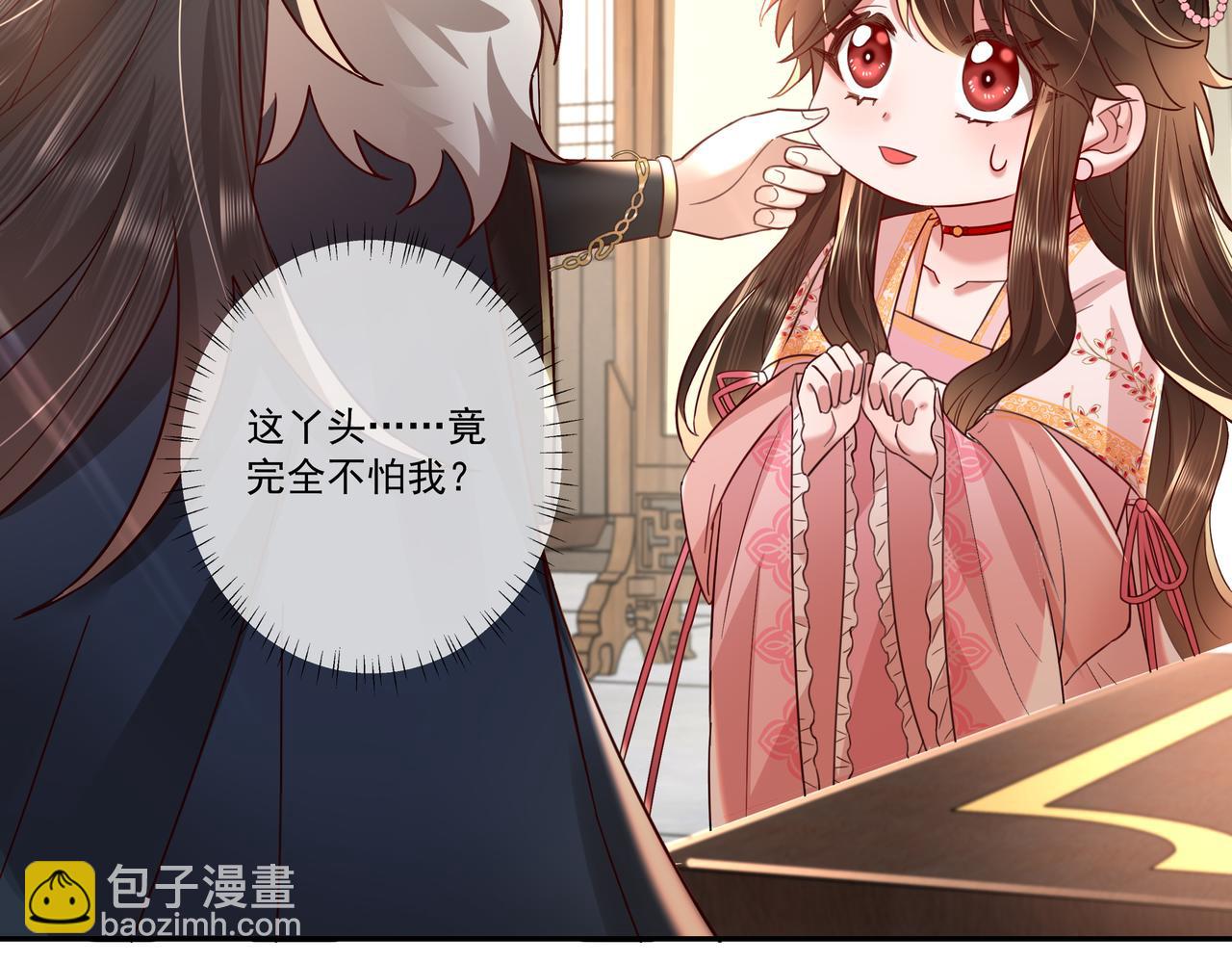 第14话 你盒子里卖的什么药？16