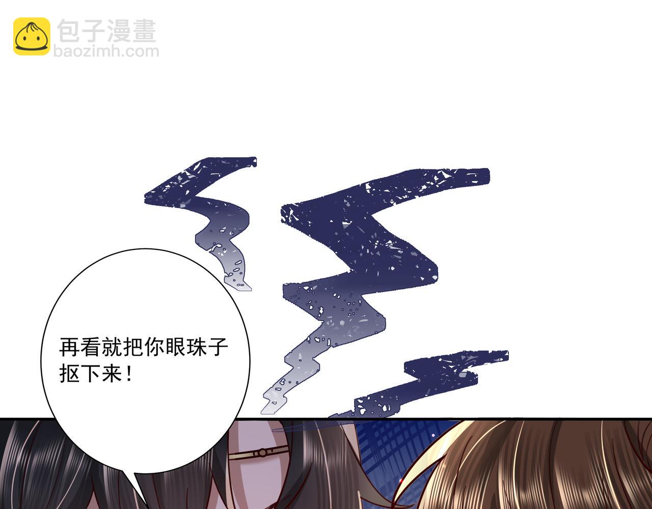第14话 你盒子里卖的什么药？17