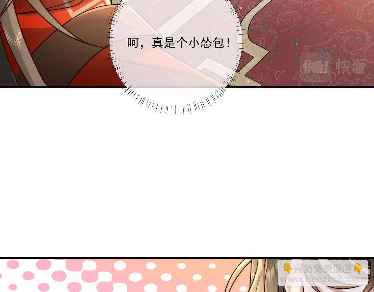 第14话 你盒子里卖的什么药？22