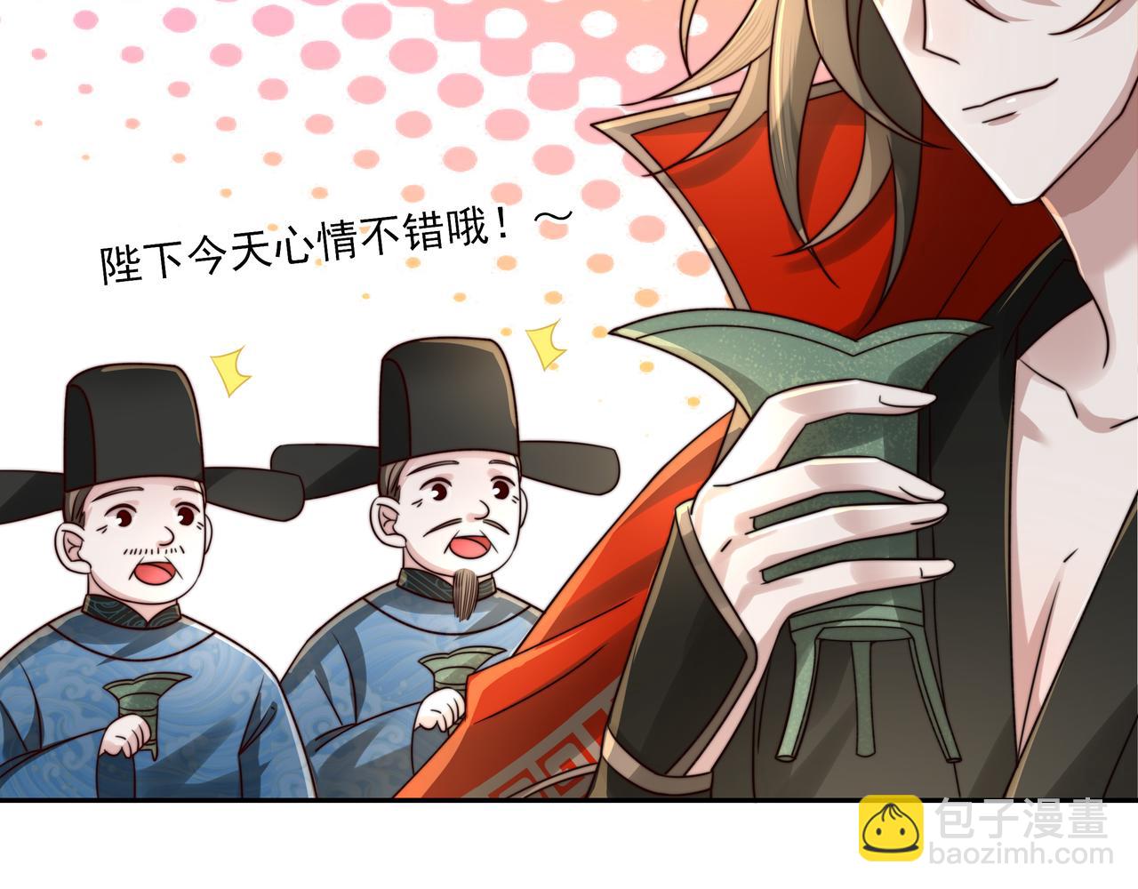 第14话 你盒子里卖的什么药？23