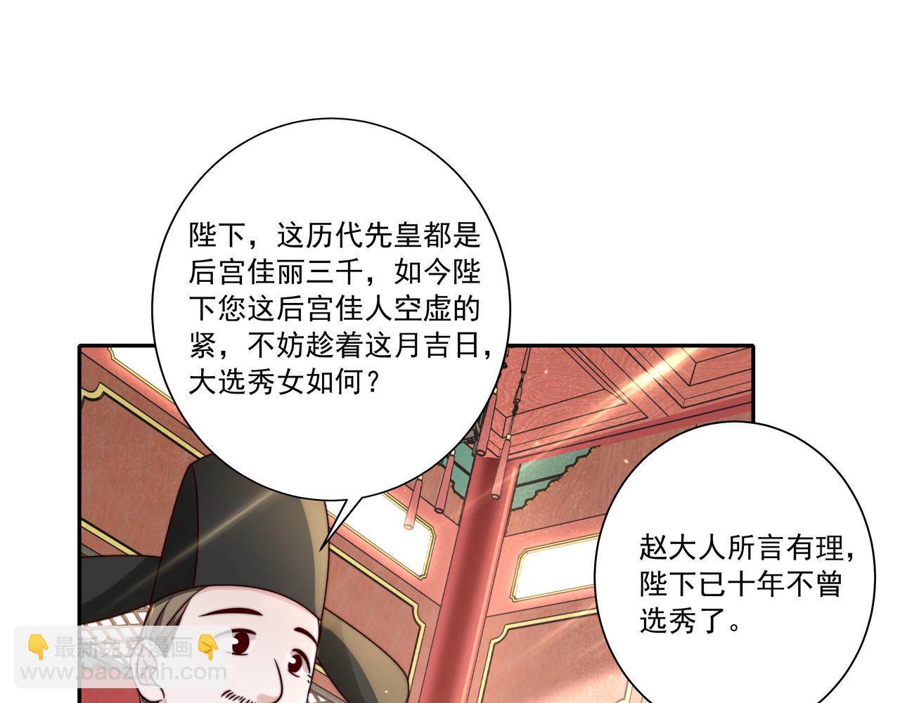 第14话 你盒子里卖的什么药？24