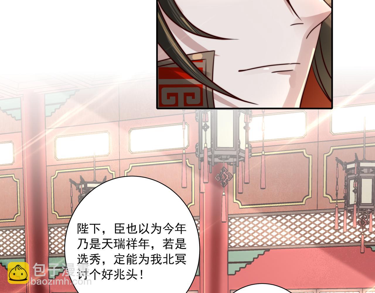 第14话 你盒子里卖的什么药？27