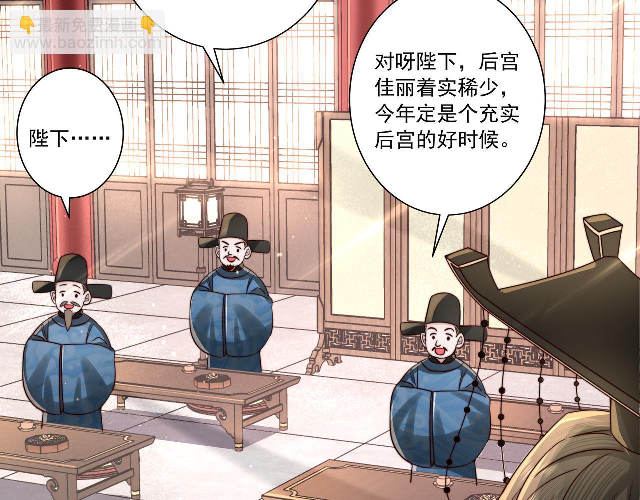 第14话 你盒子里卖的什么药？28